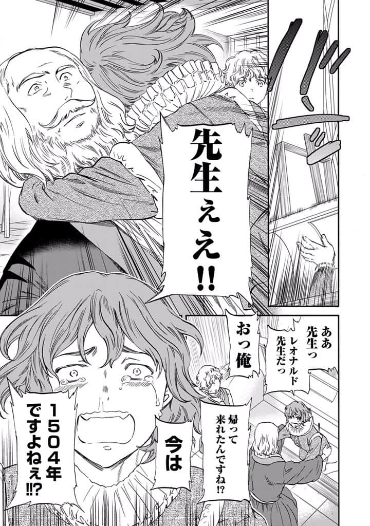 Page 142