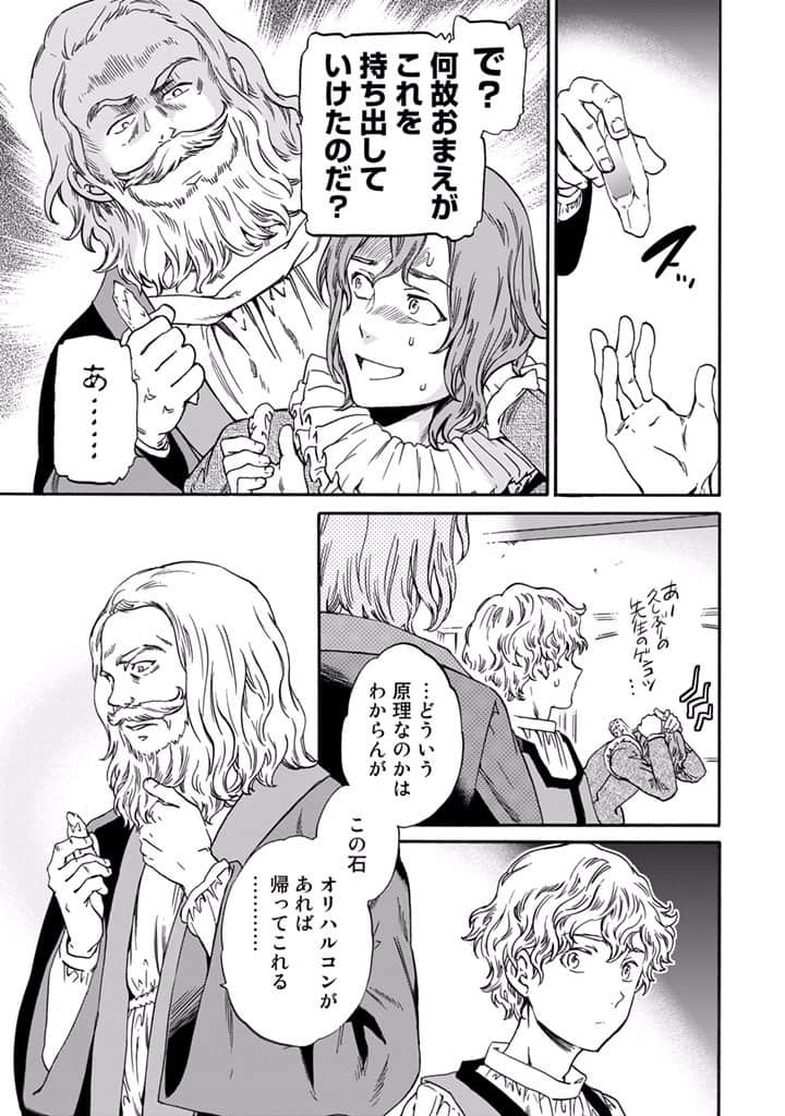 Page 144