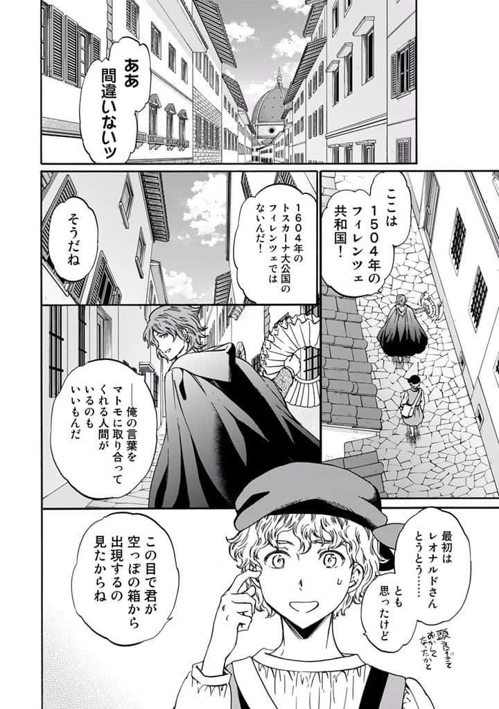 Page 145