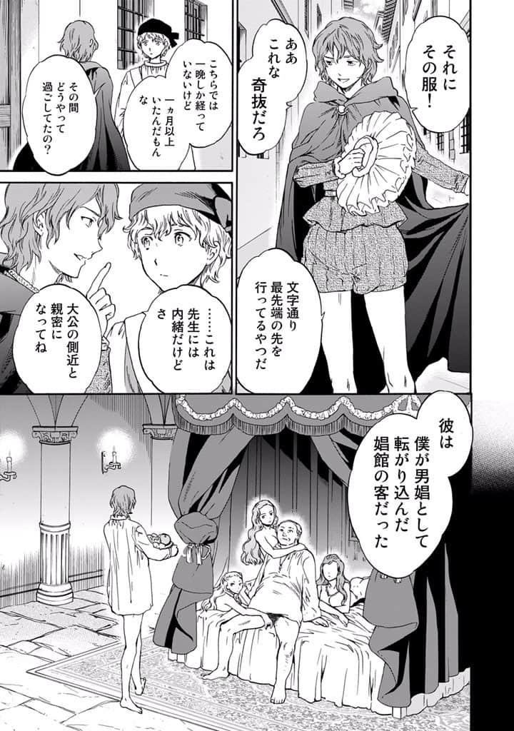 Page 146