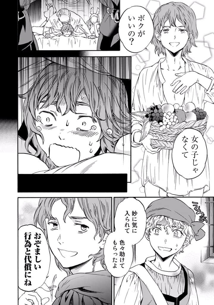 Page 147