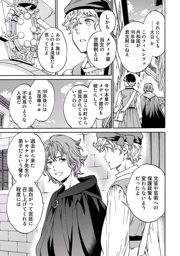 Page 148
