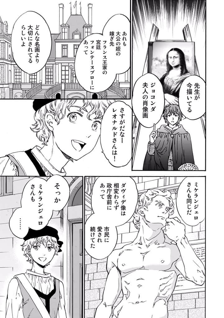 Page 150