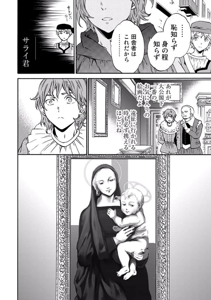 Page 153