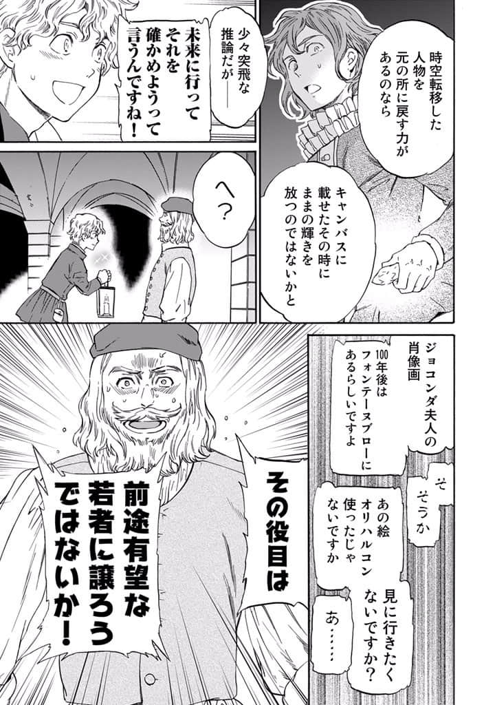 Page 162