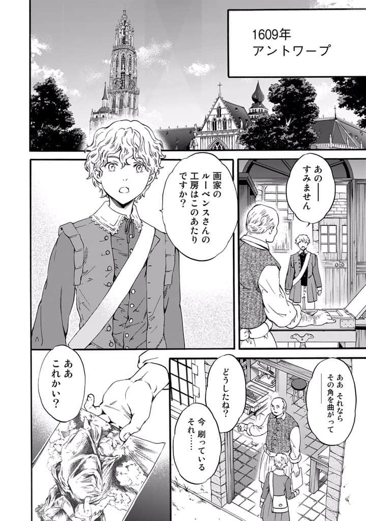Page 169