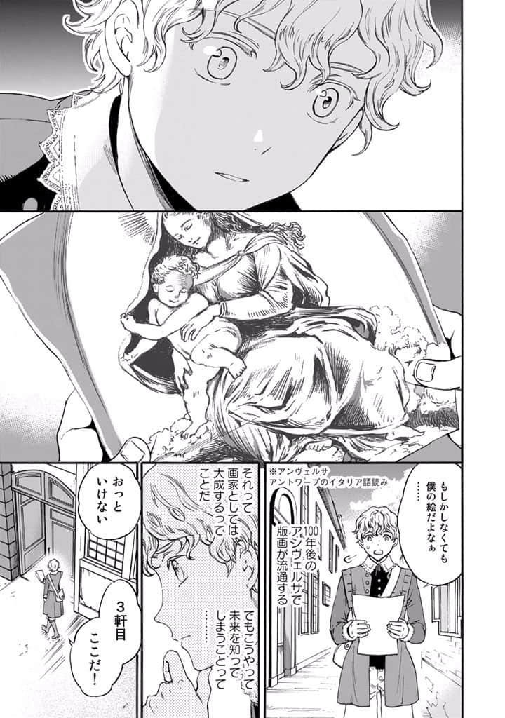 Page 170