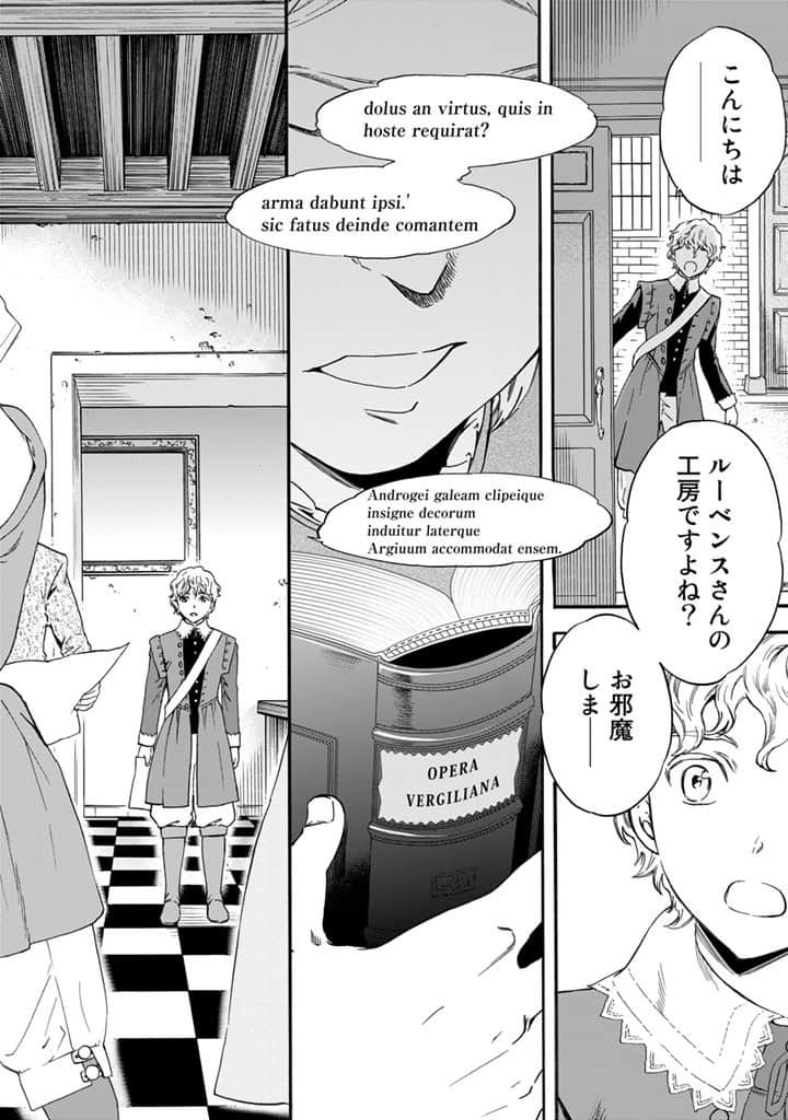 Page 171