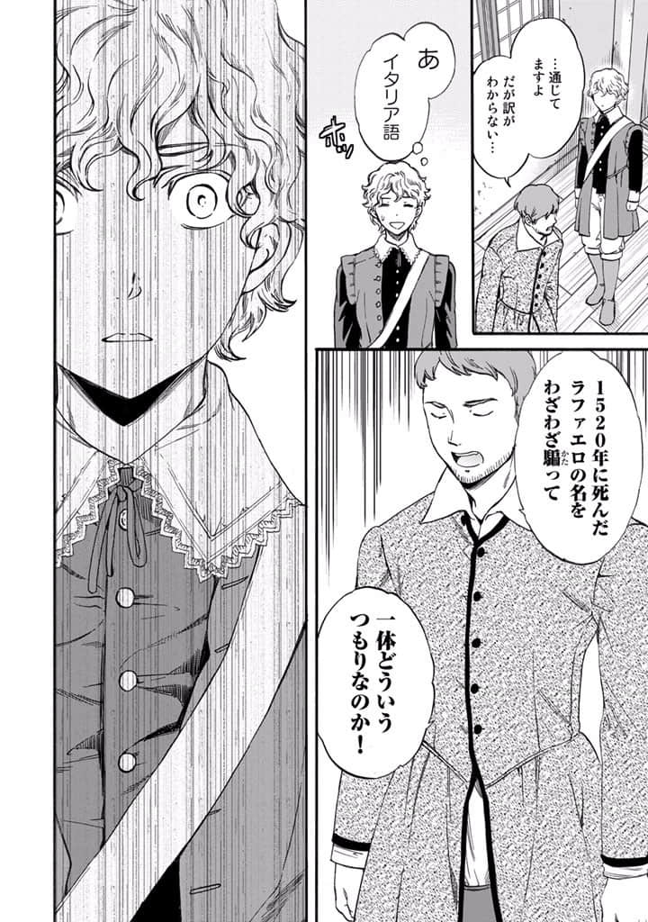 Page 177