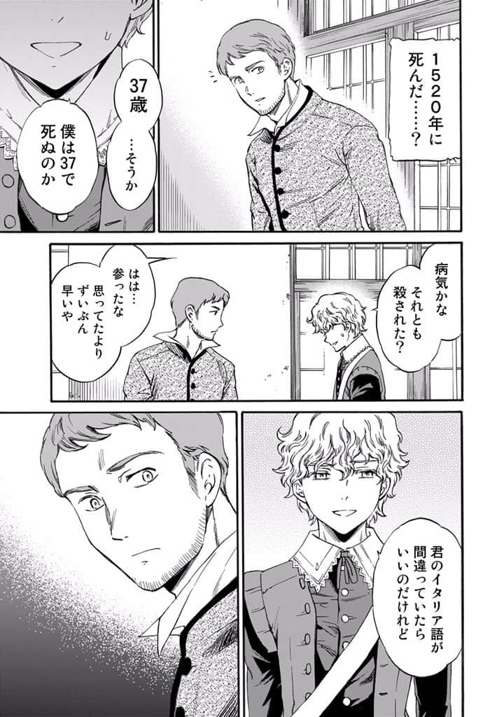 Page 178