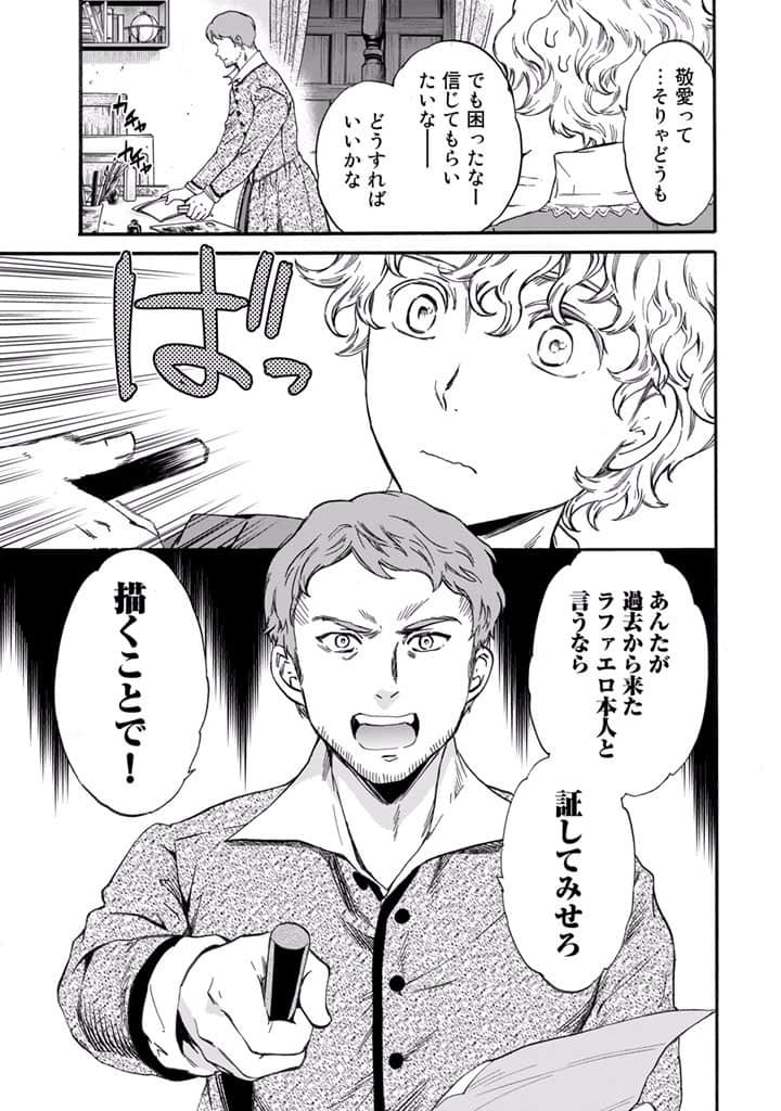 Page 180