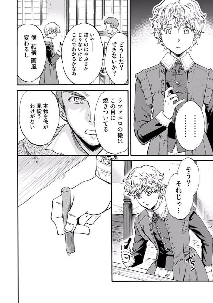 Page 181
