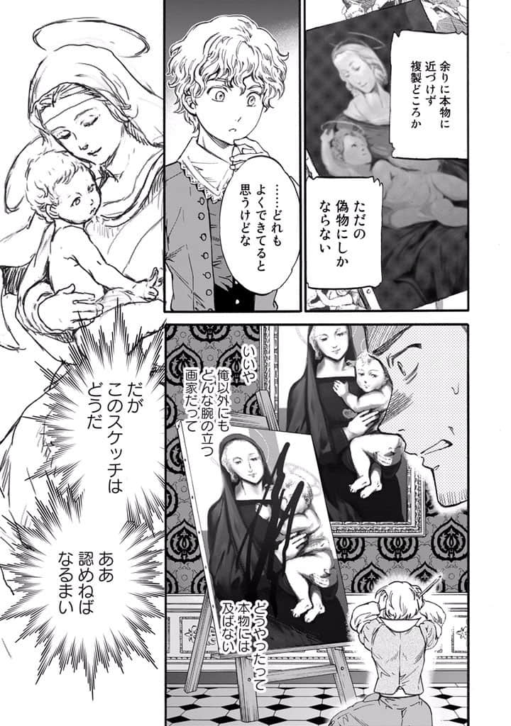 Page 186