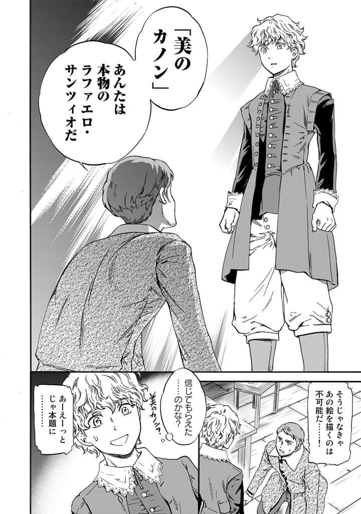 Page 187