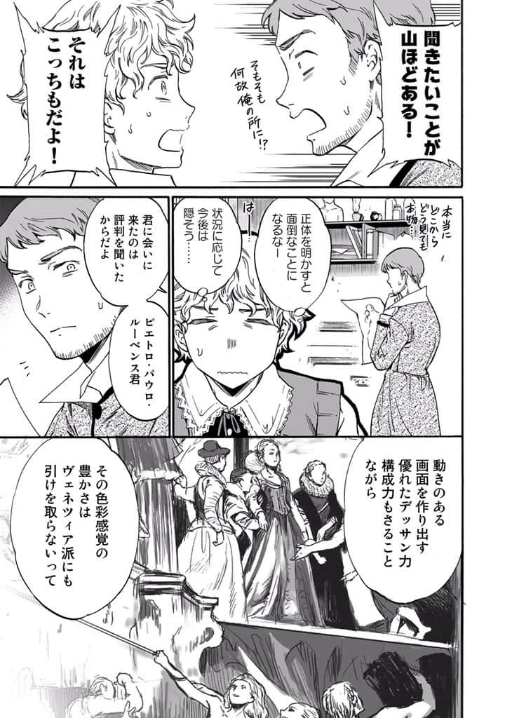 Page 188