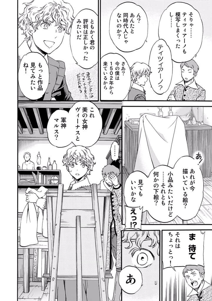 Page 189