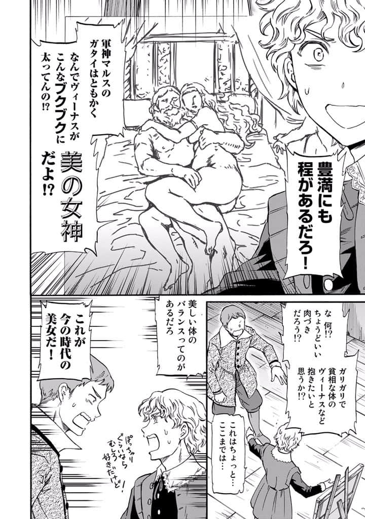 Page 191