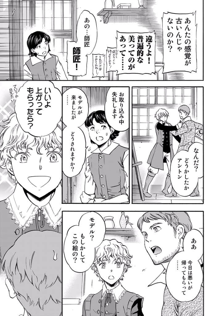 Page 192