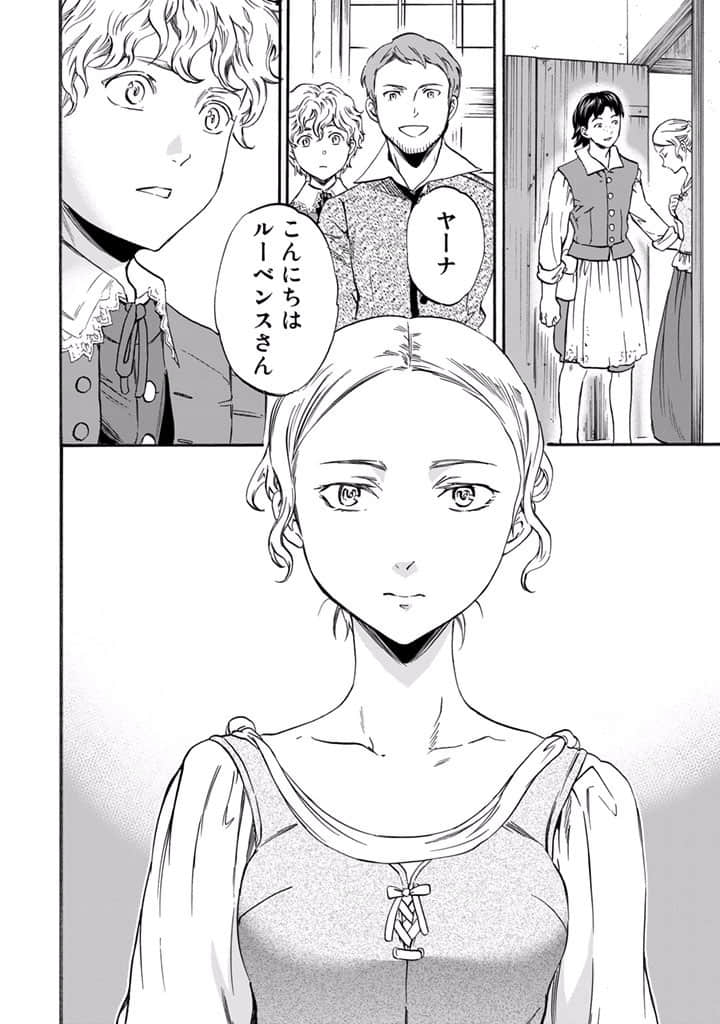 Page 193