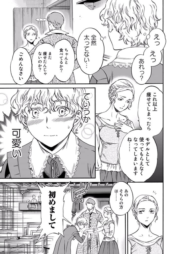 Page 194