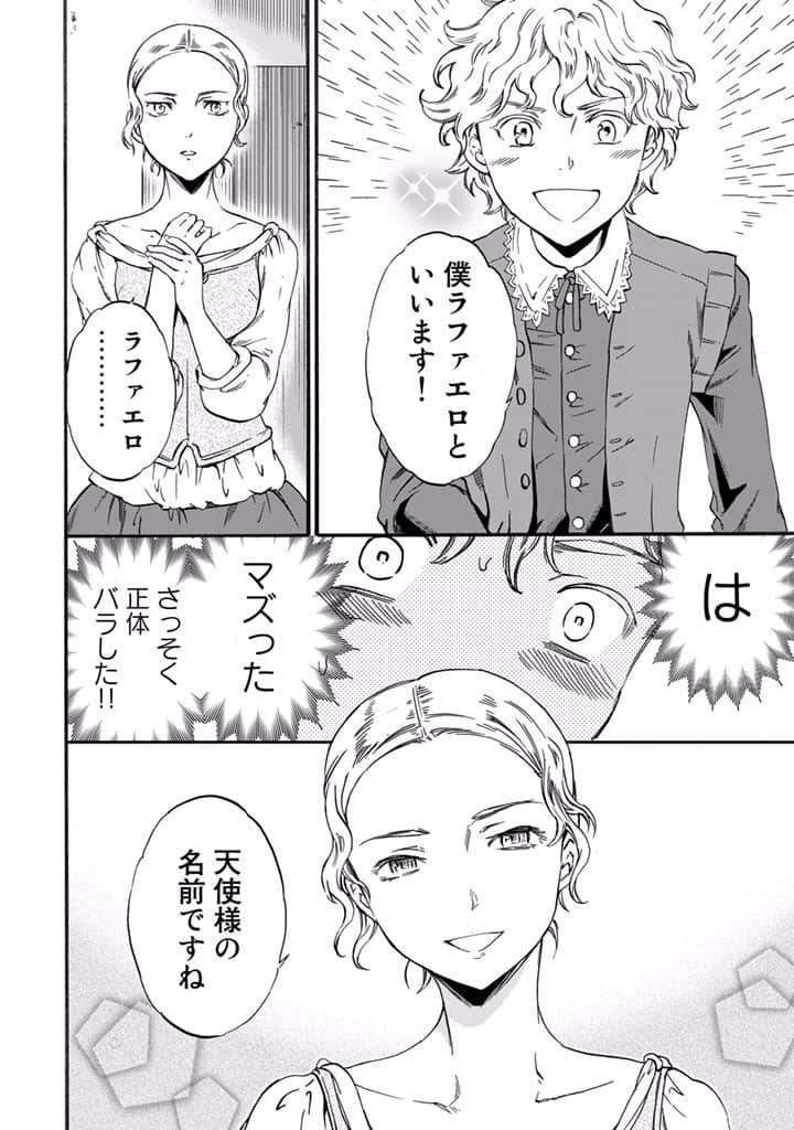Page 195