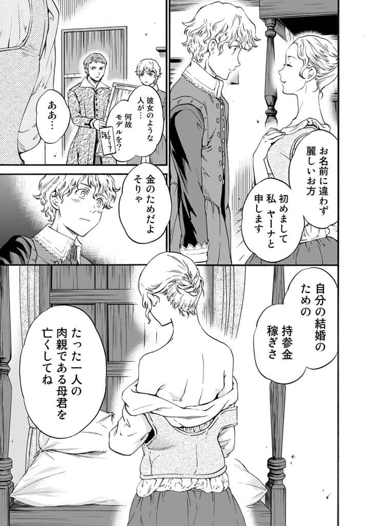 Page 196