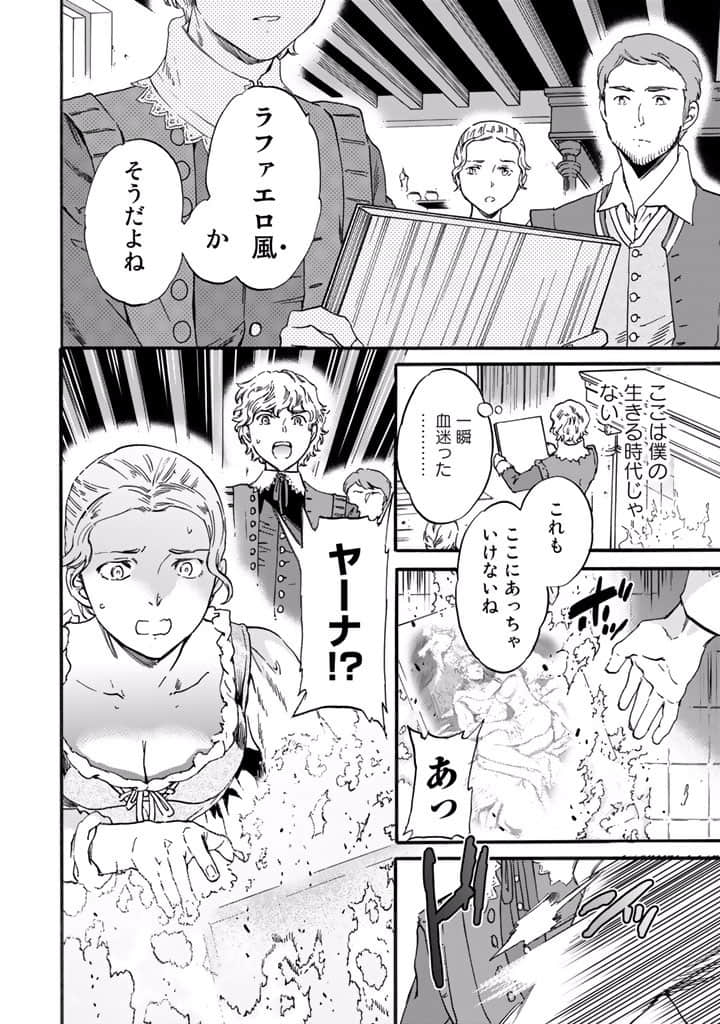 Page 35