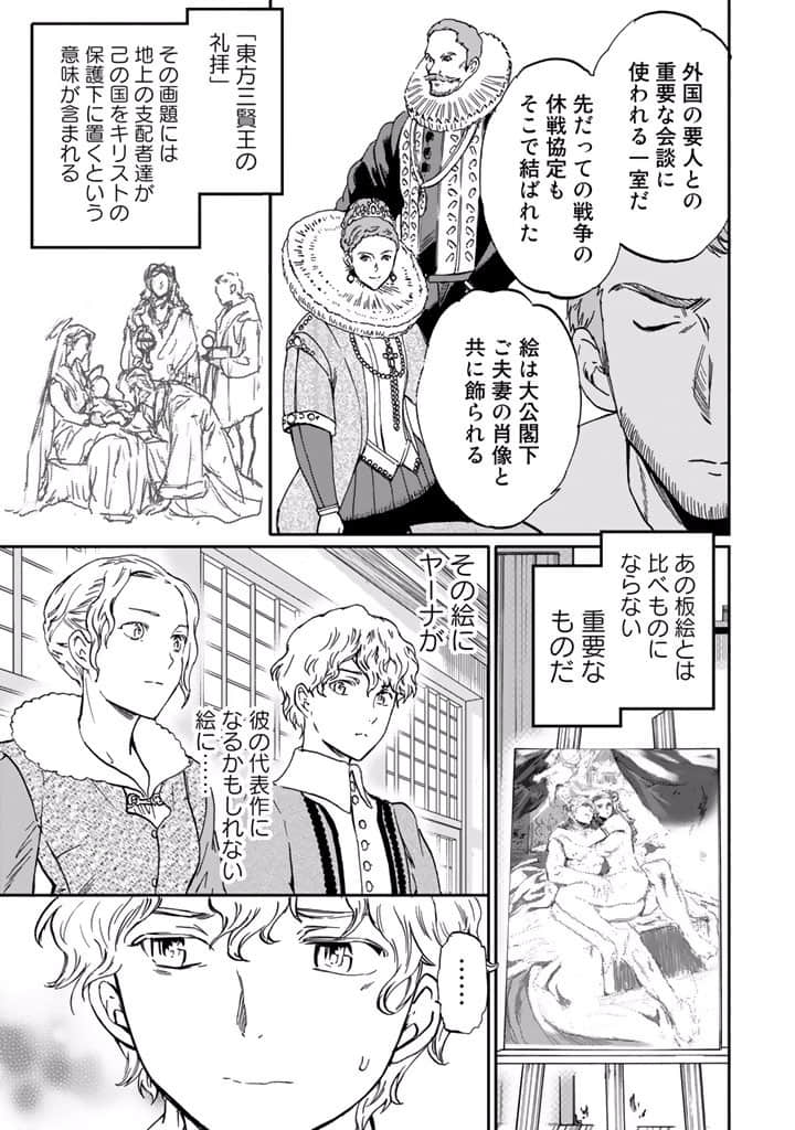 Page 56