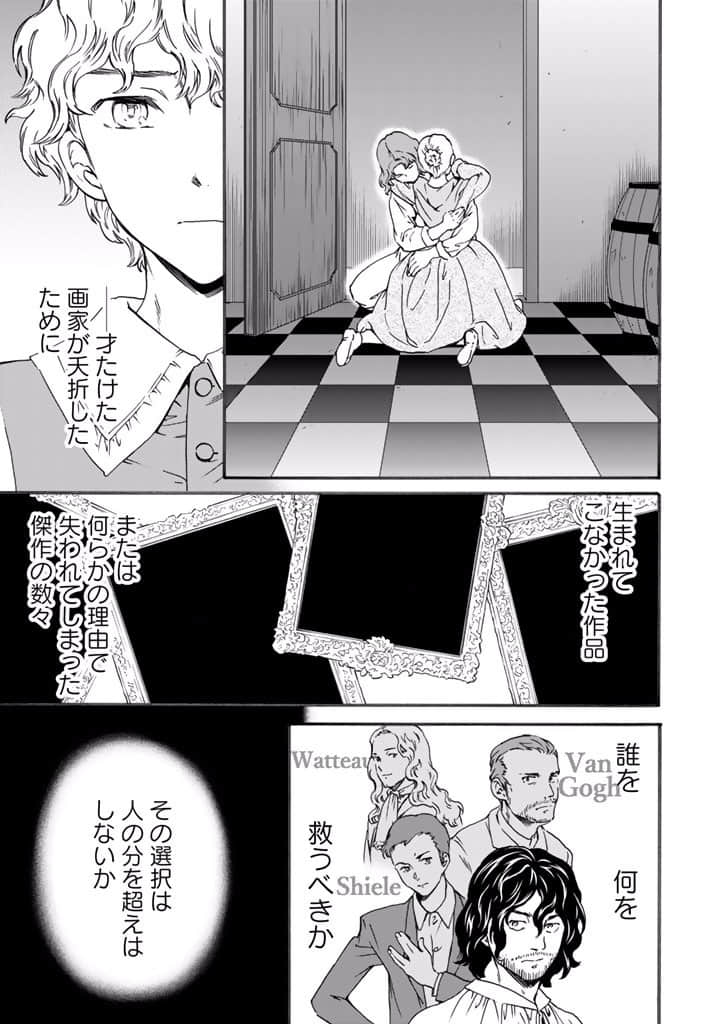 Page 140
