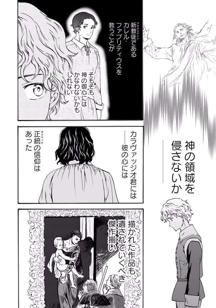 Page 141