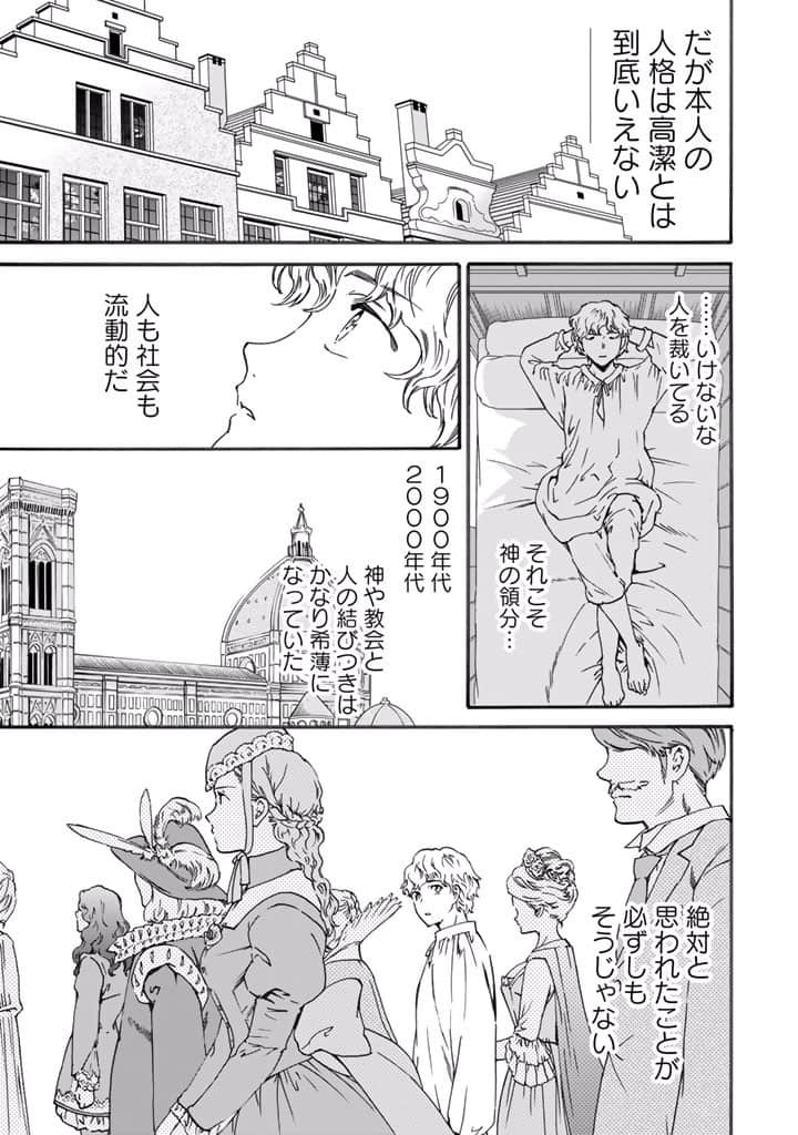 Page 142