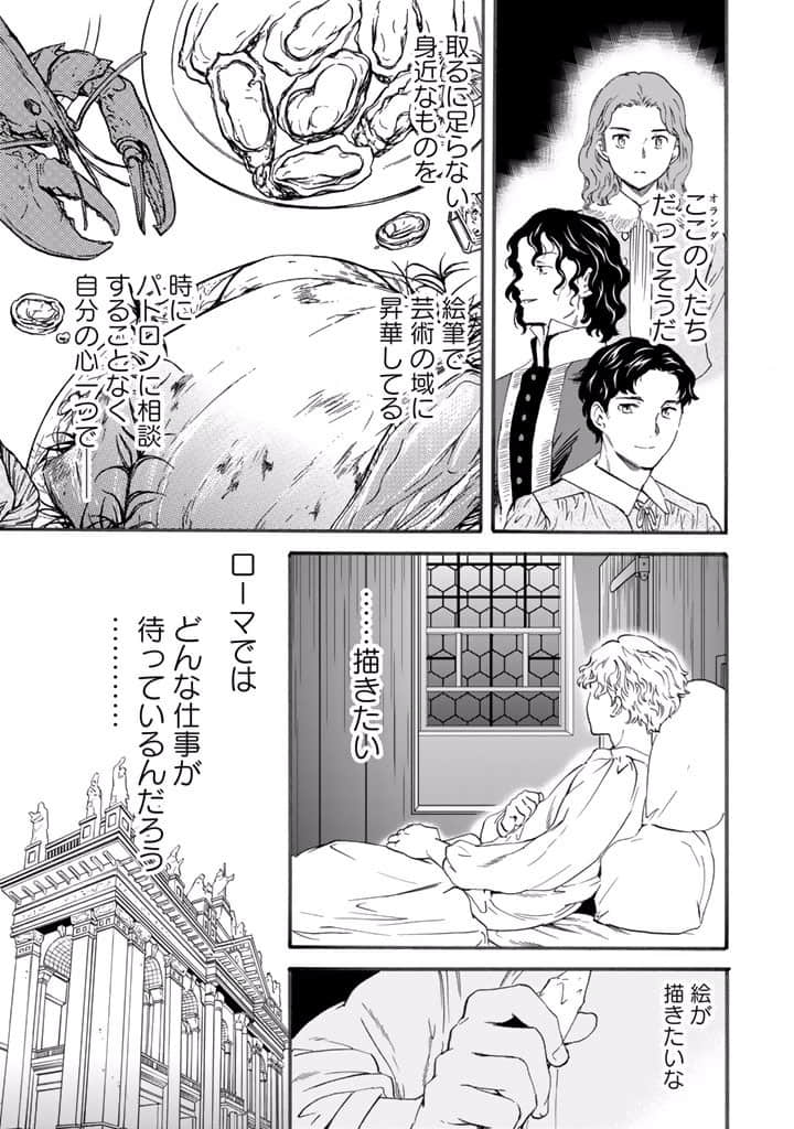 Page 144