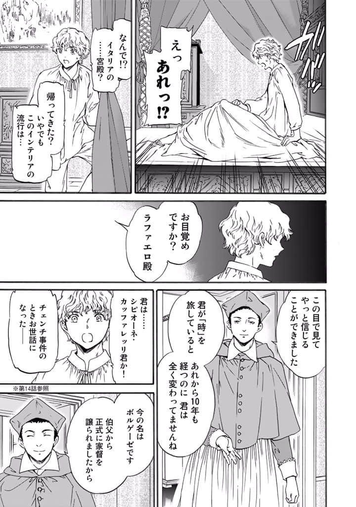 Page 146