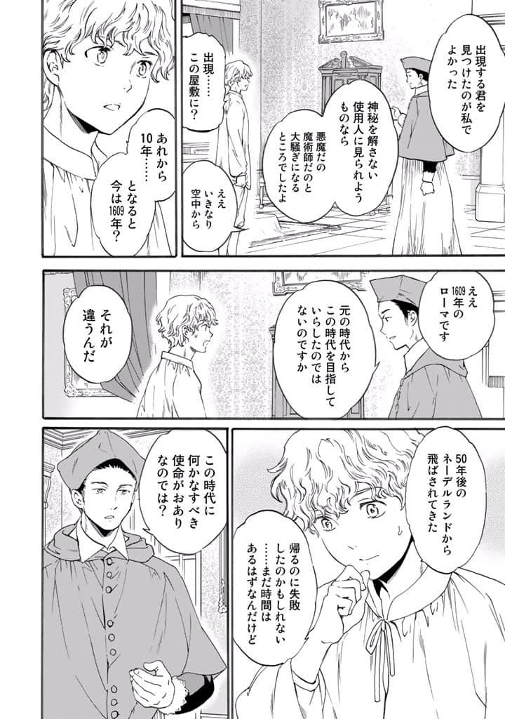 Page 147