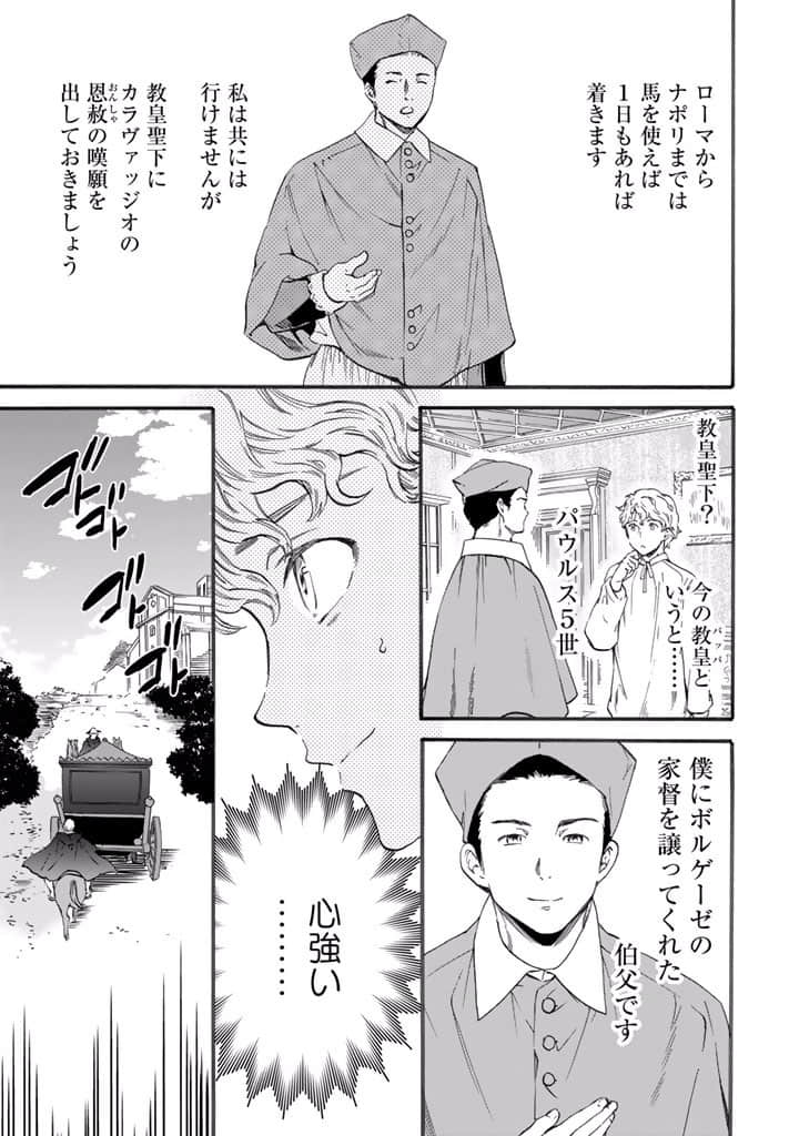 Page 150