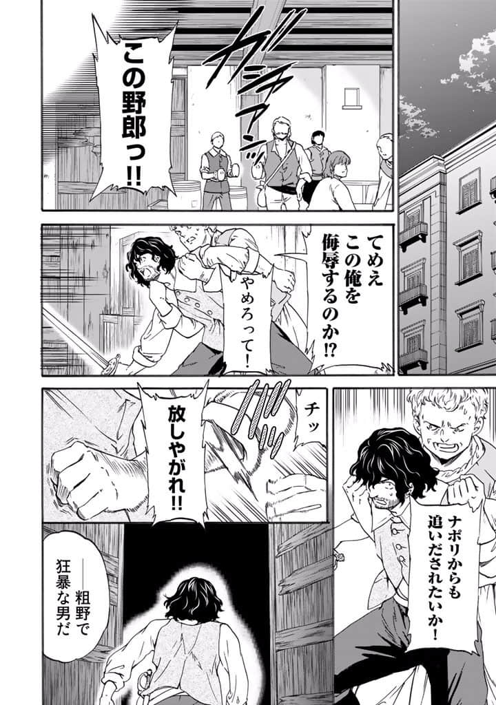 Page 151