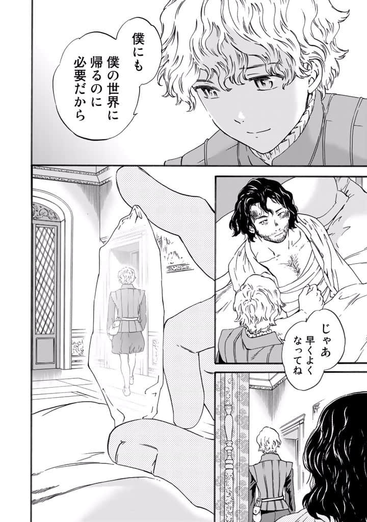 Page 163