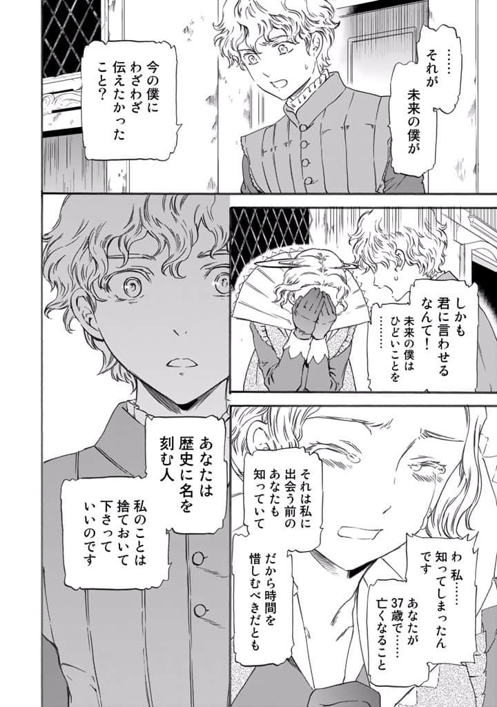 Page 175