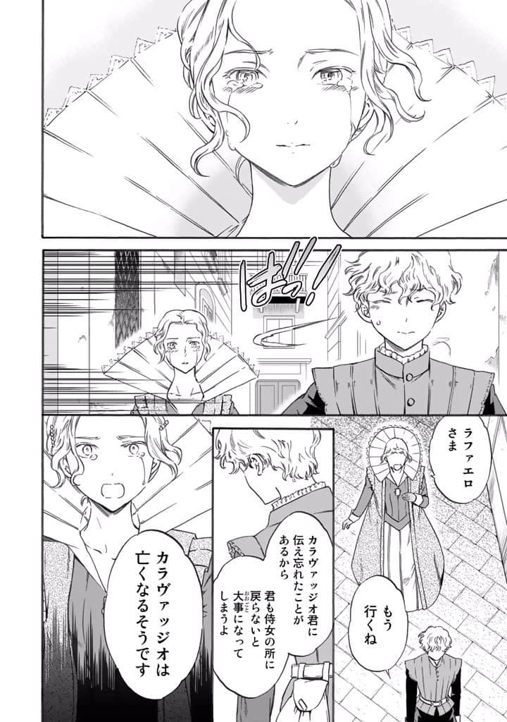 Page 177