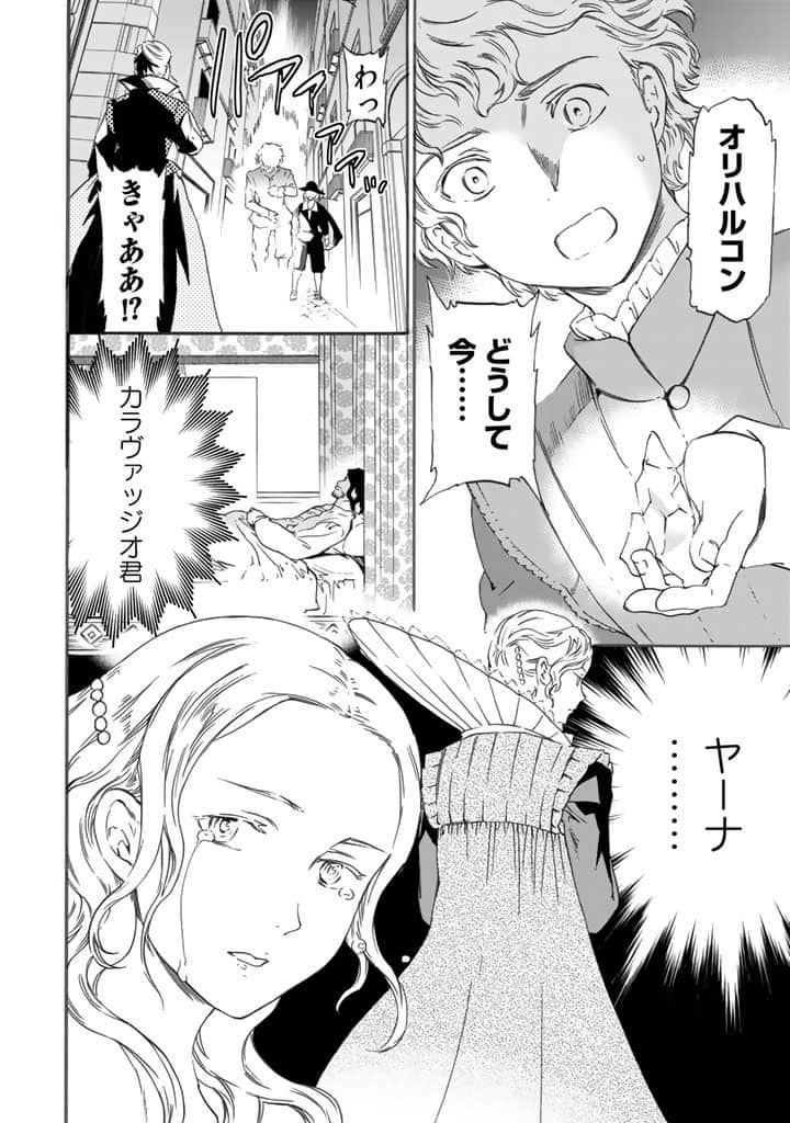 Page 181