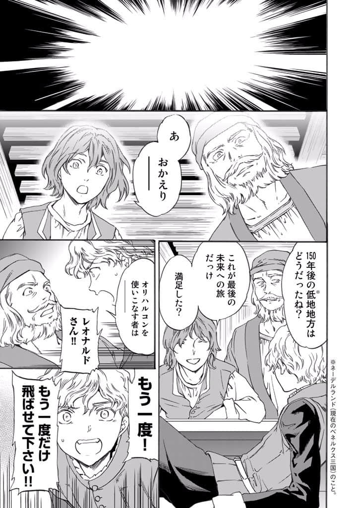 Page 182