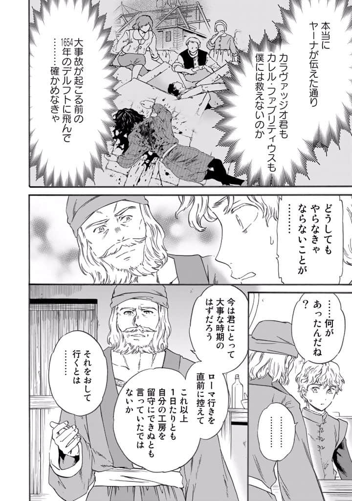 Page 183