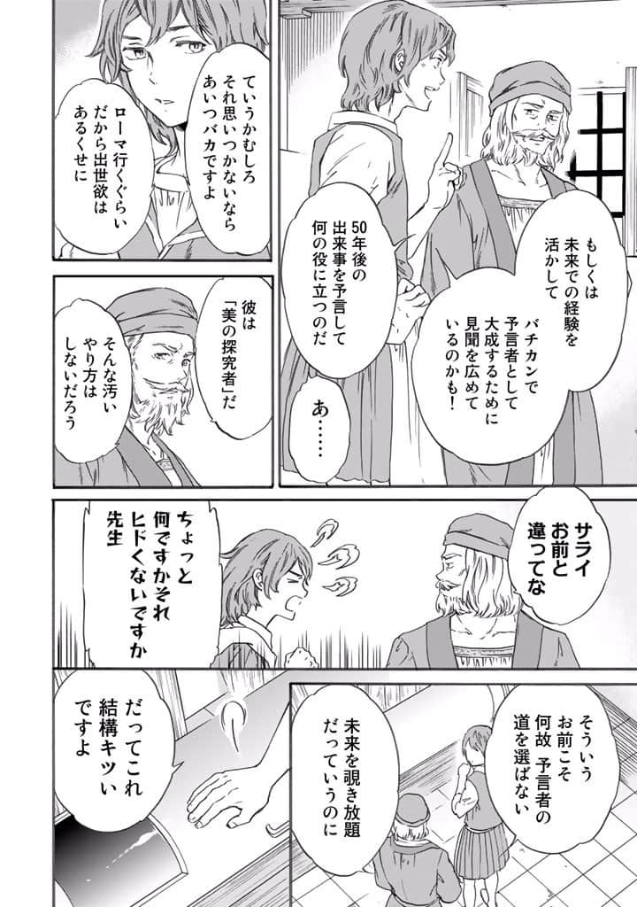 Page 185