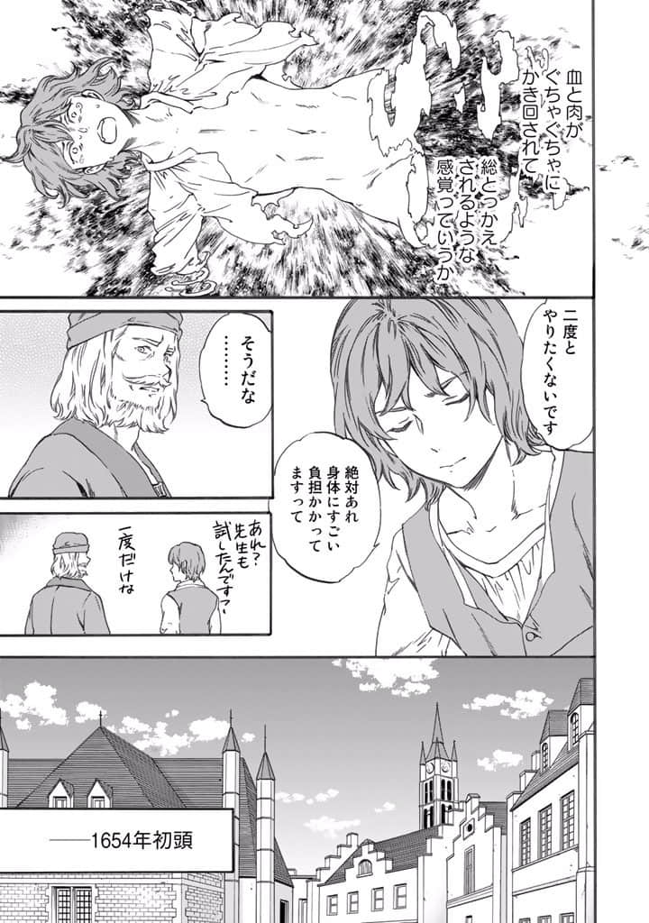 Page 186