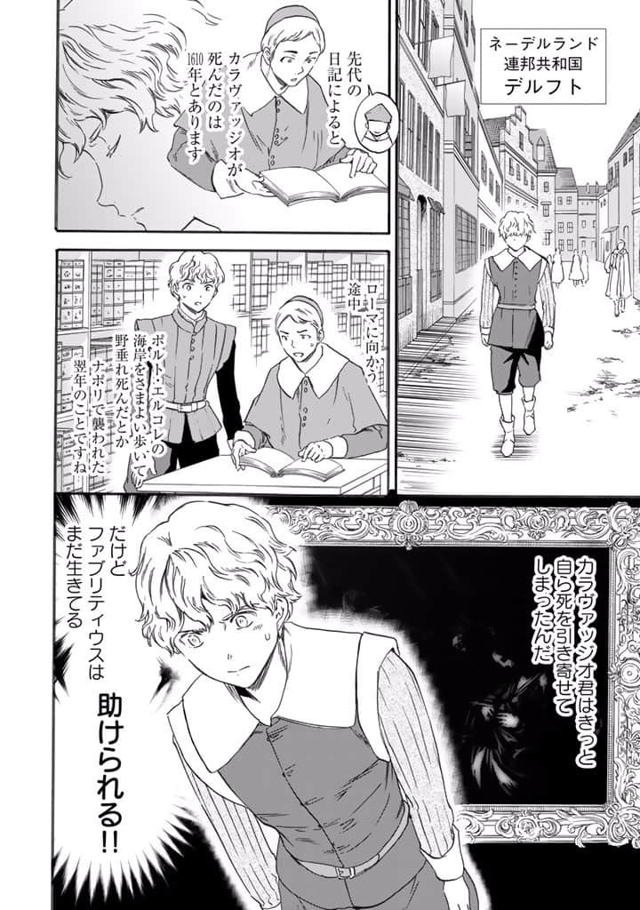 Page 187