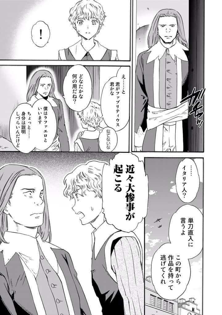 Page 188
