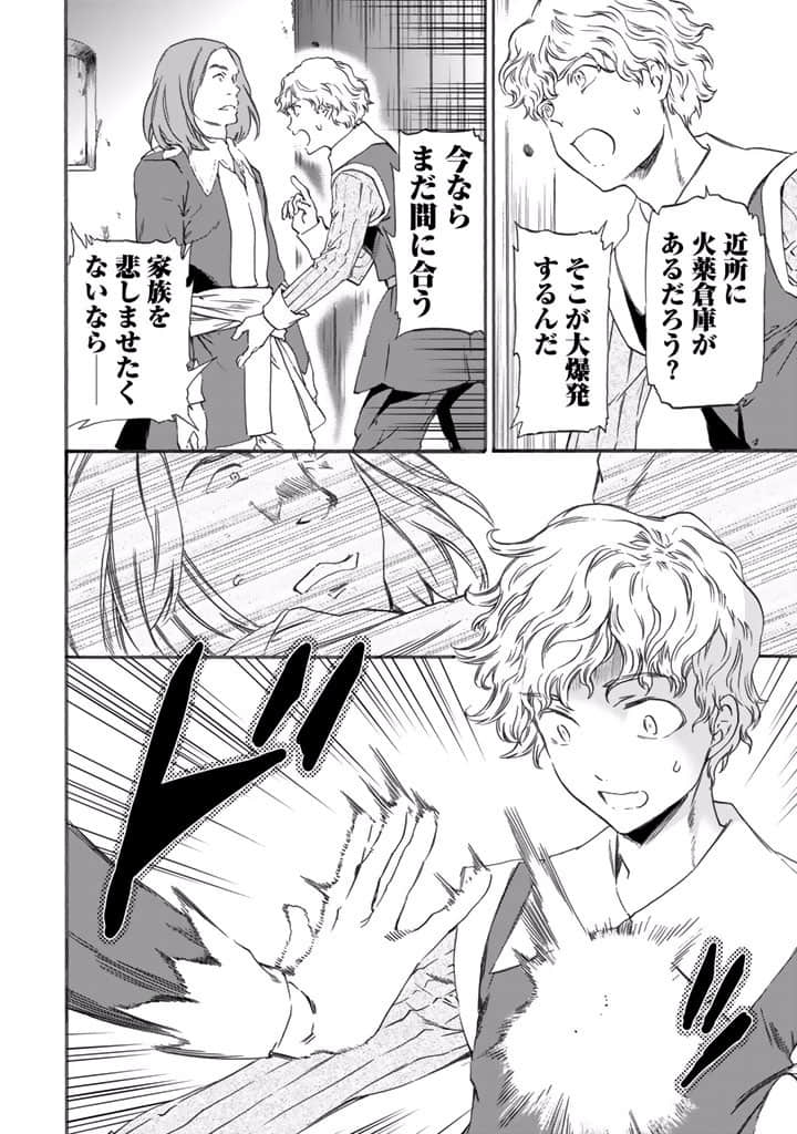 Page 189