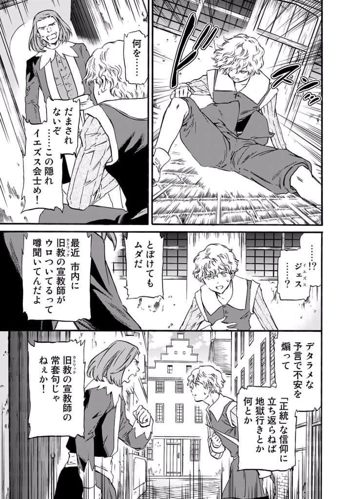 Page 190