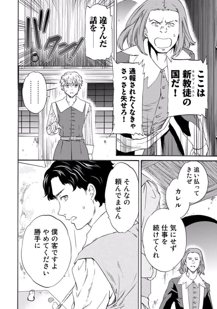 Page 191