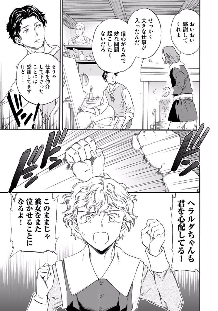 Page 192